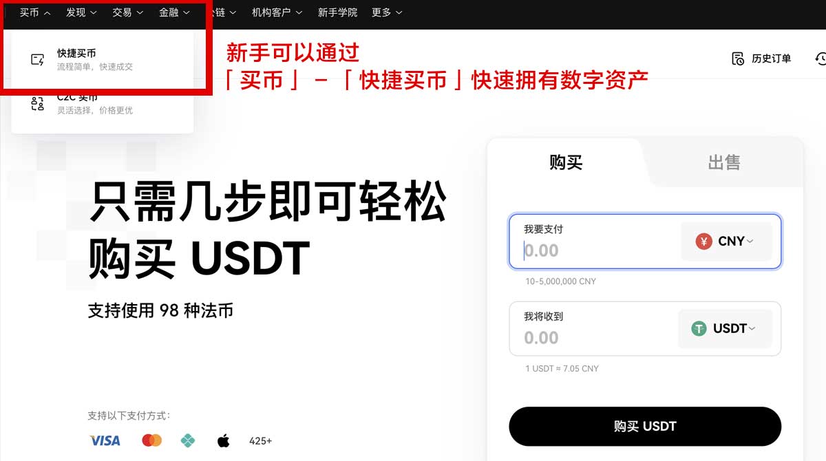 币安交易所下载app安卓版在哪下？3步安全安装指南身份验证流程